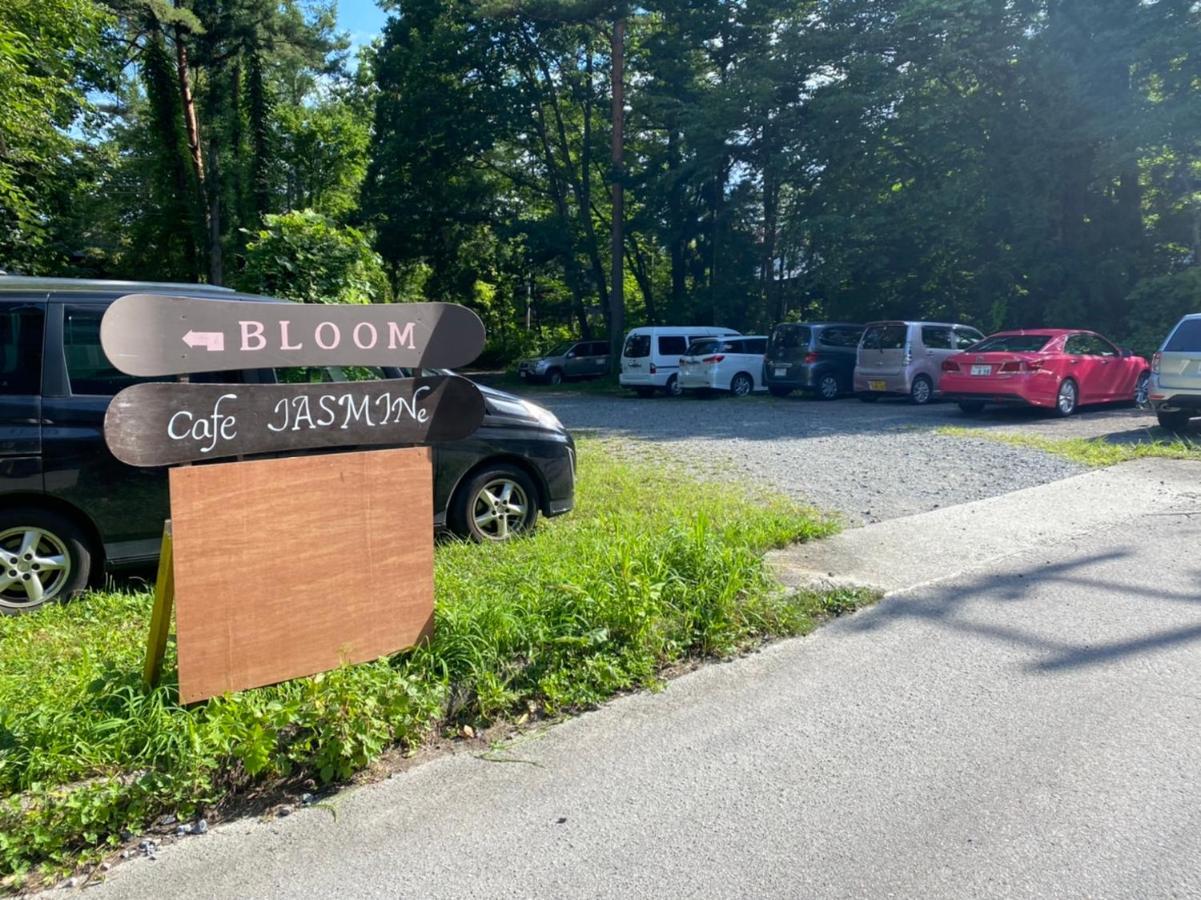 Hakuba Inn Bloom Екстер'єр фото